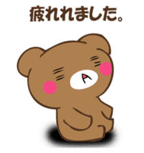 Mr. polite bear sticker #12393528