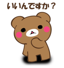 Mr. polite bear sticker #12393529