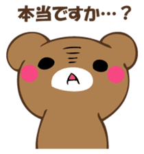 Mr. polite bear sticker #12393530