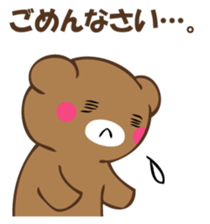 Mr. polite bear sticker #12393531