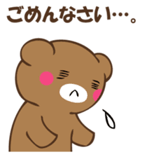 Mr. polite bear sticker #12393531