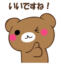 Mr. polite bear sticker #12393532