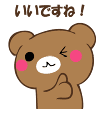 Mr. polite bear sticker #12393532