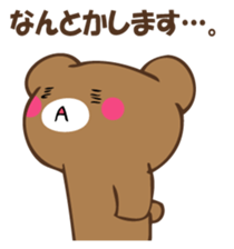 Mr. polite bear sticker #12393533