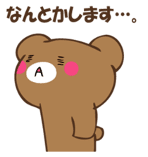Mr. polite bear sticker #12393533