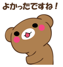 Mr. polite bear sticker #12393535