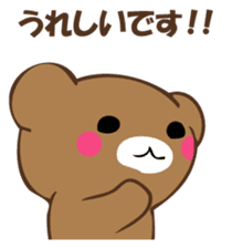 Mr. polite bear sticker #12393536