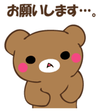 Mr. polite bear sticker #12393537