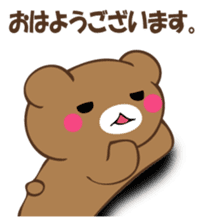 Mr. polite bear sticker #12393538