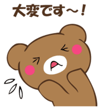 Mr. polite bear sticker #12393541