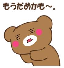 Mr. polite bear sticker #12393542