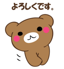 Mr. polite bear sticker #12393543