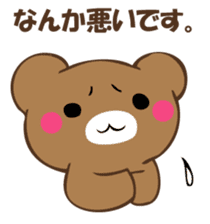 Mr. polite bear sticker #12393544