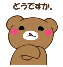 Mr. polite bear sticker #12393546