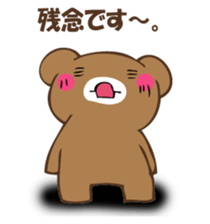 Mr. polite bear sticker #12393547