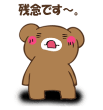 Mr. polite bear sticker #12393547