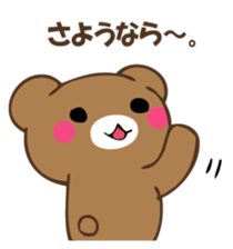 Mr. polite bear sticker #12393548