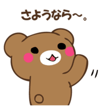 Mr. polite bear sticker #12393548