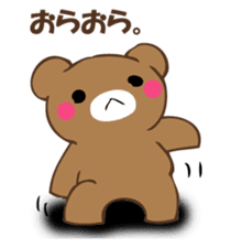 Mr. polite bear sticker #12393550