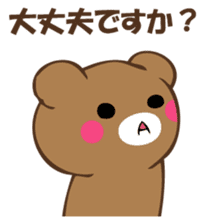 Mr. polite bear sticker #12393551