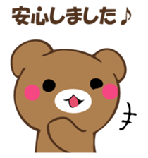Mr. polite bear sticker #12393552