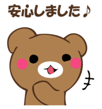Mr. polite bear sticker #12393552