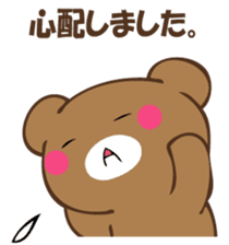 Mr. polite bear sticker #12393553