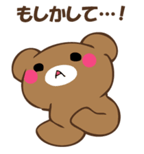 Mr. polite bear sticker #12393554