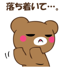 Mr. polite bear sticker #12393555