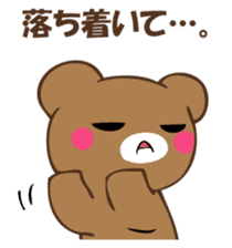Mr. polite bear sticker #12393555