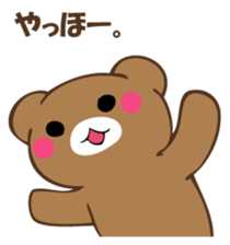 Mr. polite bear sticker #12393556