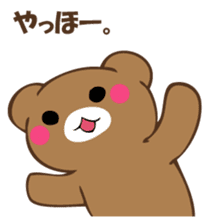 Mr. polite bear sticker #12393556