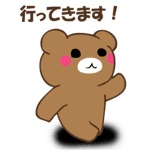 Mr. polite bear sticker #12393557