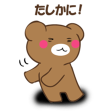 Mr. polite bear sticker #12393558