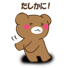 Mr. polite bear sticker #12393558