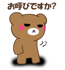 Mr. polite bear sticker #12393559