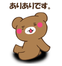 Mr. polite bear sticker #12393560