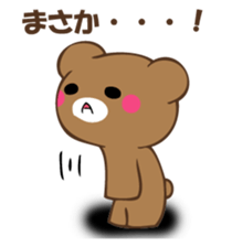 Mr. polite bear sticker #12393561