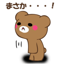 Mr. polite bear sticker #12393561