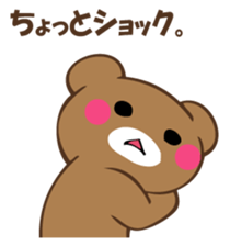 Mr. polite bear sticker #12393563