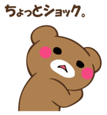 Mr. polite bear sticker #12393563