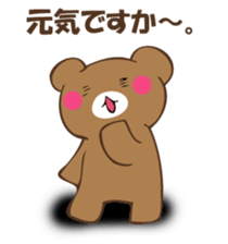 Mr. polite bear sticker #12393564