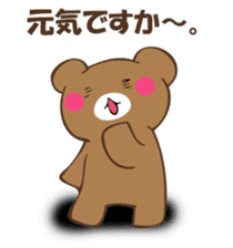 Mr. polite bear sticker #12393564