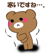 Mr. polite bear sticker #12393565