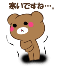 Mr. polite bear sticker #12393565