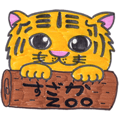 Suzaka Zoo