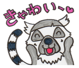Suzaka Zoo sticker #12393566