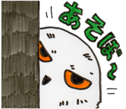 Suzaka Zoo sticker #12393578