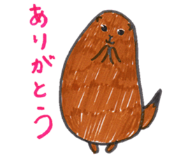 Suzaka Zoo sticker #12393593