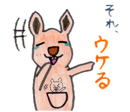 Suzaka Zoo sticker #12393600